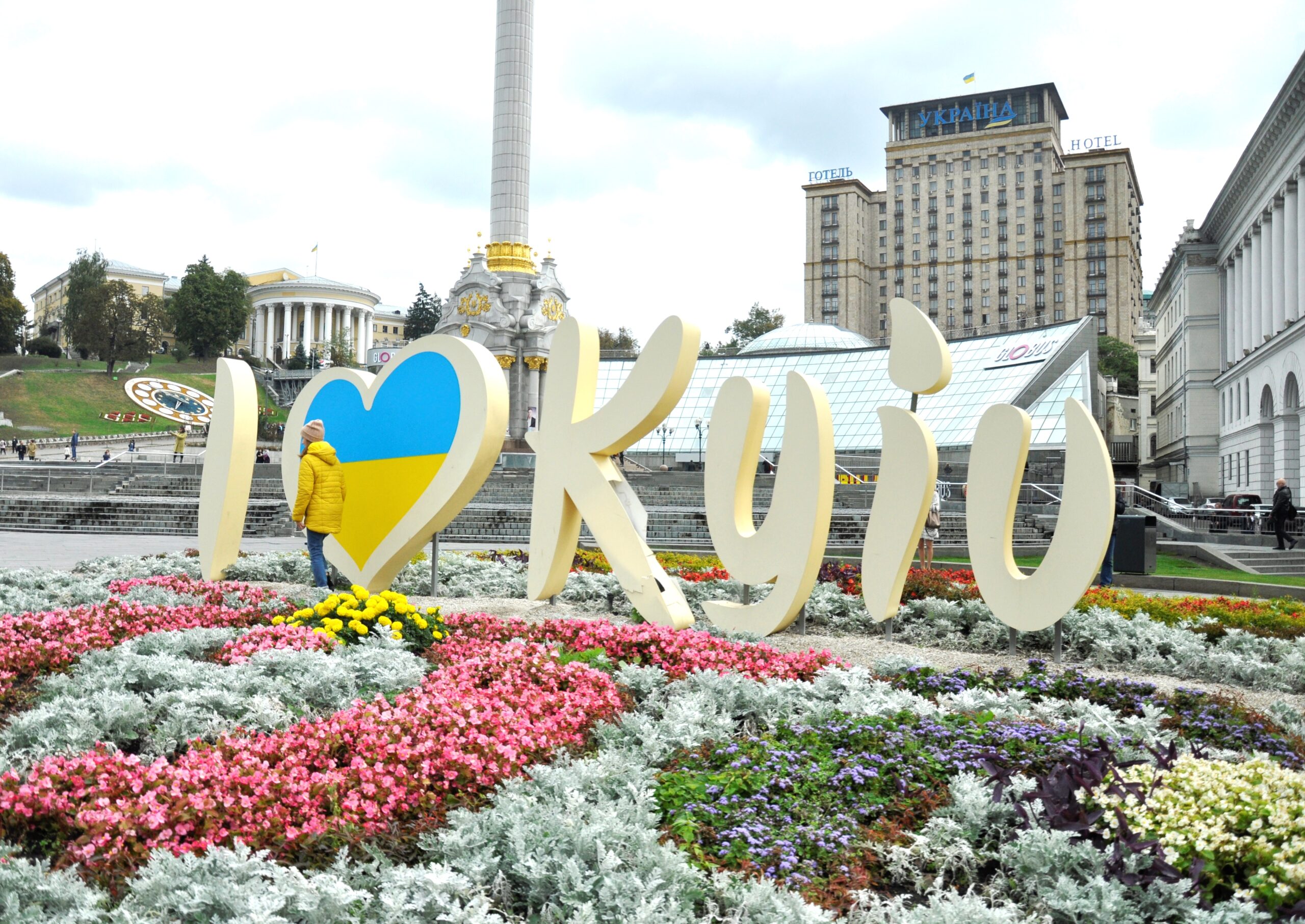 Л киев. День города Киев - Украина. Киев город 2019. Киев в мае. День города Киев 2021.