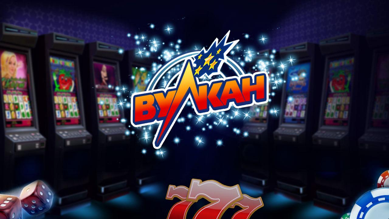 Скачать вулкан игровые автоматы на компьютер casino online bright way